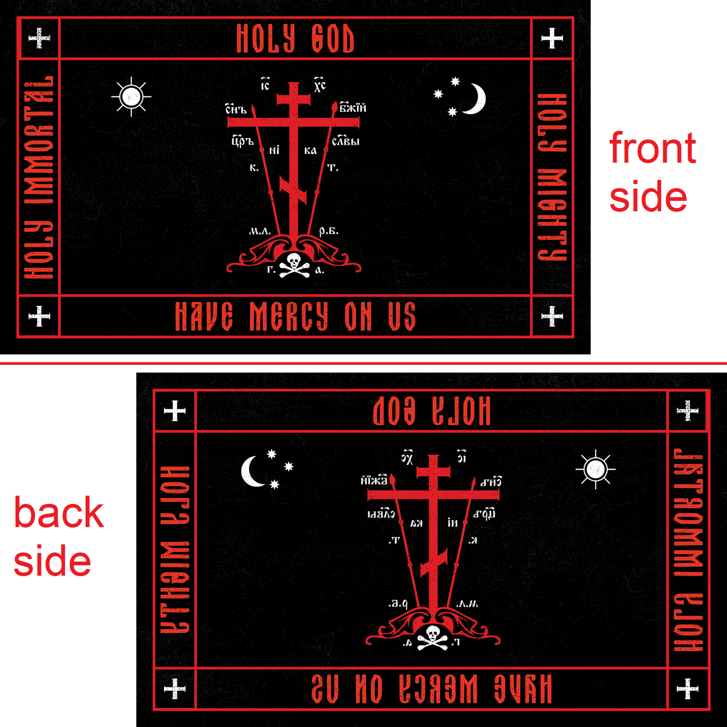 Golgothan Cross 3’ x 5’ Holy God, Have Mercy On Us Flag by Flags Unfurled