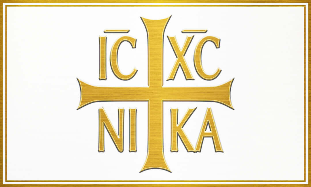 Flags Unfurled "ICXC NIKA" Cross 3’ x 5’ Flag